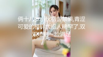 露脸才是王道！✨微博推特高颜值网红重机女神【痞幼】私拍▲金主包养各种玩肏 (1)