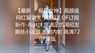 麻豆傳媒 兔子先生監制 TZ077 朋友的妹妹性幻想 绫波麗