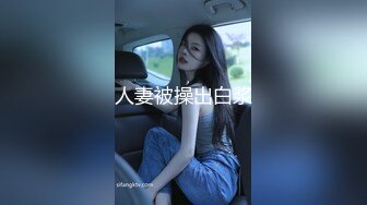 00后小奶妈挤奶水给狼友喝，全程露脸陪狼友互动撩骚，揉奶玩逼掰开骚穴给狼友看，自己抠逼浪叫看着好刺激