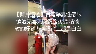  风骚学妹大姨妈来了小哥还不放过她，深喉草嘴玩着她的骚奶子释放性欲