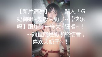 擦边短剧《练瑜伽的嫂子》 看屌丝如何逆袭迎娶白富美走向人生巅峰！