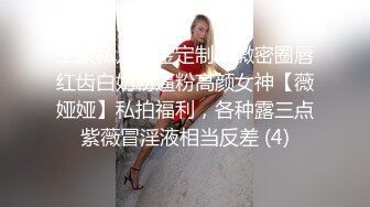 【网曝热门事件❤️震惊】超火爆吉林女孩岳欣玥最新性爱视频流出 黑鬼6P黑丝 皮鞭SM爆菊 日常全裸操 高清720P原版