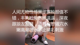  步宾探花今晚约了个高颜值长发白色西装妹子啪啪，特写交抬腿侧入骑坐后入大力猛操