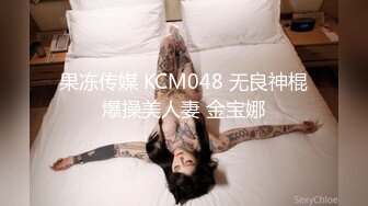 MD-0194_女神的慾望解放女神淪為低賤肉便器雙十一完全解放企劃！5P輪番上陣！官网凌薇