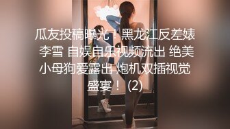 露脸眼镜学生妹小屁股又挺又翘❤️被按住双腿抽插