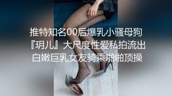  小姐姐今年的第一场秀！奶子一手抓！炮友抓起揉捏，洗完澡开操，射太快满足不了，震动棒自慰