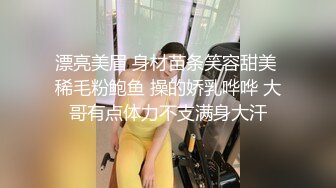 大奶肥臀~白虎嫩逼【延安安】狂坐花式啪啪啪叫床声销魂超刺激 最新合集【200V】 (139)