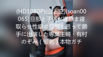 MD-0103 艾秋 黑社会女老大的惩罚 情欲调教帮派小弟 麻豆传媒映画