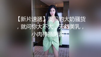 熟女说她想我了