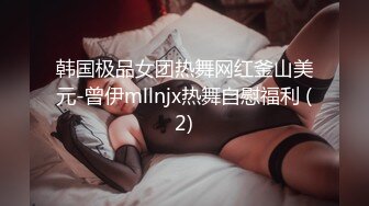 我回来了各位。女主是北京小少妇