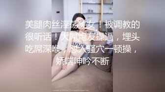 韻味少婦米菲兔露乳情趣裝搔首弄姿手淫勾引男友打炮／橋本香菜雙生中華娘白絲足交舔擼雞巴後入撞擊翹臀 720p