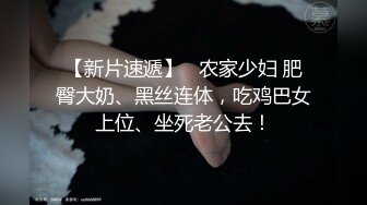 【极品女神超大尺度】秀人极品网红『周于希』顶级剧情新作《人体卧底实验》黑丝豪乳女神被强制玩操 (1)