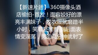 极品反差妹子操到高潮时要自己拿着手机拍，最后射嘴里