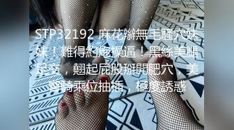 推女郎~模特艾慄慄~大尺度内部全裸視頻私密特写，完美露脸！