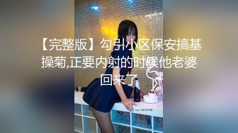 【超顶❤️鬼父乱伦】女儿婷宝✿ 累死了兄弟们 被穿上情趣JK的闺女榨干了 开档丝袜鲜嫩白虎 紧致漩吸肉棒 淫靡内射精液