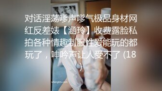 【奶酪航海家】嫩的出水童颜巨乳18小萝莉小穴特别的粉嫩胸也很柔软掰开小穴里面多是水真想一把插进去