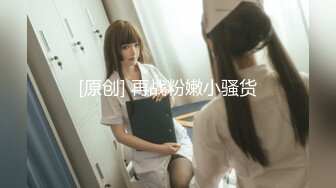 【新片速遞】  90斤165CM完美身材学妹，衣品佳❤️这曼妙身姿，口活享受，后入小肉臀，夹得肉壁是真舒服！