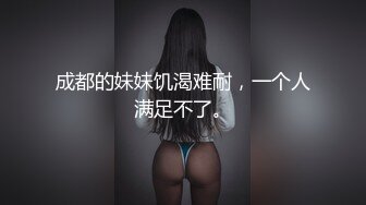 【极品推荐】路少 8月1日红灯区福利 美艳人妻