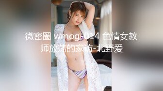 天美傳媒 TMW151 孝順的媳婦滿足公公的性需求 玖玖