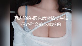 【新片速遞】【网曝热门事件㊙️重磅大瓜】抖音爆乳网红美女『狗头萝莉』最新啪啪視頻流出 公交车骚母狗 被男友约炮 高清720P版 