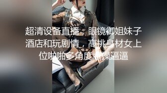 『岛国版百度云泄密流出』高校制服学妹和学长课间性福时光 卫生间无套爆操制服学妹 双视角自拍 高清1080P版