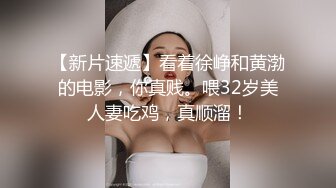 “你快停，我要喷了”美术老婆露脸，短裙肉丝后入内射