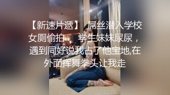 露脸黑丝情趣小美女，道具抽插无毛骚穴激情啪啪，惨遭各种蹂躏，表情好骚呻吟可射