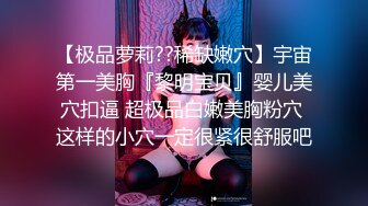 【新片速遞】    甜美系颜值女神！新人下海收费！珍珠内裤无毛肥穴，拨开近距离特写，用梳子插穴揉搓非常嫩