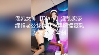 平台第一人气极品骚女【Avove】户外车震，窗外人来人往，车内无套狂插无毛嫩穴，劲爆刺激几千块钱门票到手