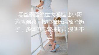 甜美气质牙套妹和闺蜜4小时诱惑，毛毛浓密近距离特写舔逼，翘起屁股亲吻印满唇印，自摸逼逼搞得很湿