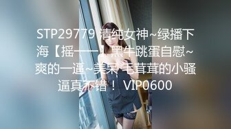   黑丝御姐小少妇露脸看着好骚啊，揉奶玩逼道具抽插自慰呻吟，被大哥压在身下爆草蹂躏