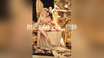 极品身材完美车模女神【狐狸小妖】首次大尺度私拍流出