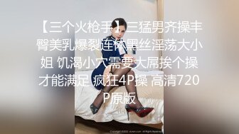 3/10最新 女神级性感尤物床上掰开逼逼给狼友看让小哥玩弄VIP1196