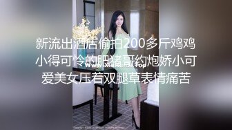 【瘦子传媒工作室】清纯眼镜学生妹，简直尤物，深夜激情继续，迫不及待要吃屌，抱起来操