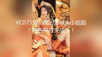 【新片速遞】 《顶级㊙️重磅泄密》万人求购Onlyfans极品身材尤物反差母狗choloc私拍超骚绿帽淫妻3P邀黑人单男被肏出血