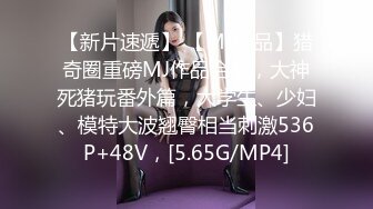 MCY-0061.李蓉蓉.夏日骚浪飨宴.强上短裙女老师.麻豆传媒映画