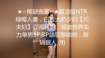 丽水学院学生找单男一起开发00后闷骚女友【MP4/193MB】