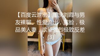 同城的美少妇约出来被玩惨了【鼠标下滑看约炮渠道和完整版】