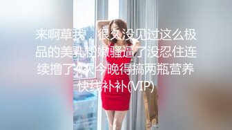 FLIXKO-MFK0073 麻豆传媒 FLIXKO 感受注视快感的中年情侣