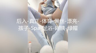  奔驰哥温泉酒店豪华套房 约炮长沙财经学院气质美女一边草一边手机自拍