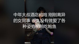 STP31239 星空传媒 XK-8164 公路皇后网红女机车手被强行插入淫液不断喷射-七月