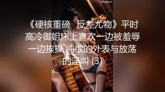 美女模特瑤瑤與外籍男友啪啪