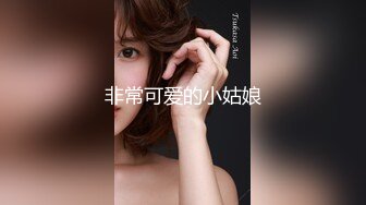 11/11最新 网泡达人约炮逼毛浓密女医生性敏感用力一点就受不了VIP1196