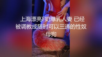 STP23131 麻豆传媒 MD-0188 偷窥同居的骚表姐 被发现后直接进去玩4P