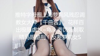  完美颜值甜美小姐姐被两大汉3P各种操，SM红绳捆绑站立后入，骑脸舔逼妹纸爽了