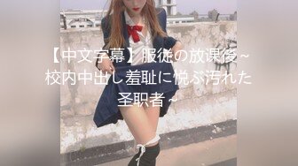 ✿双马尾小女仆✿反差可爱小母狗【娜美】萝莉女仆陪玩主动特殊服务，小骚货在大鸡巴爸爸的鸡巴下变成淫荡的骚母狗