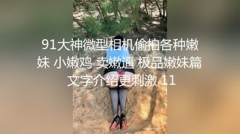  帅气小哥钓上社会精神小妹