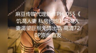 微胖黑絲高挑美女約炮各種矯情，最後被忽悠無套中出內射