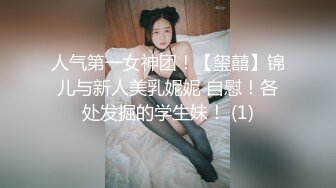 国产AV 麻豆传媒 兔子先生监制 TZ104 兔子按摩院 EP5 巨乳技师贴身服务 白石麻衣