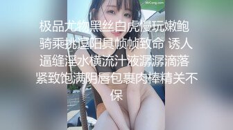 ✿性感白丝大长腿✿清纯校花女神外表矜持私下浪荡，性感白丝美腿站着被大鸡巴操，超嫩小骚逼干的淫水泛滥